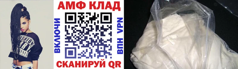 Amphetamine Premium  сколько стоит  Вичуга 