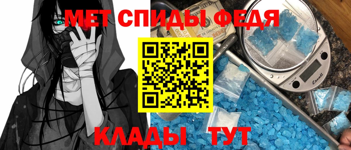 Вичуга  АМФЕТАМИН Розовый  Amphetamine  Вход с VPN 
