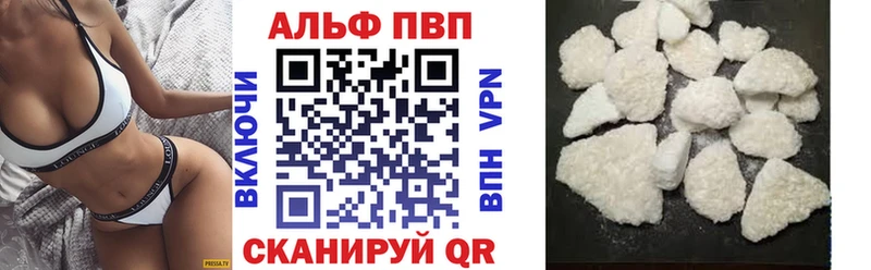 OMG ТОР  Вичуга  A-PVP СК КРИС 