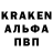 Alfa_PVP кристаллы Arda Kurkmen