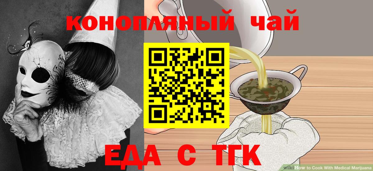Вичуга  Canna-Cookies марихуана  Вход с VPN 