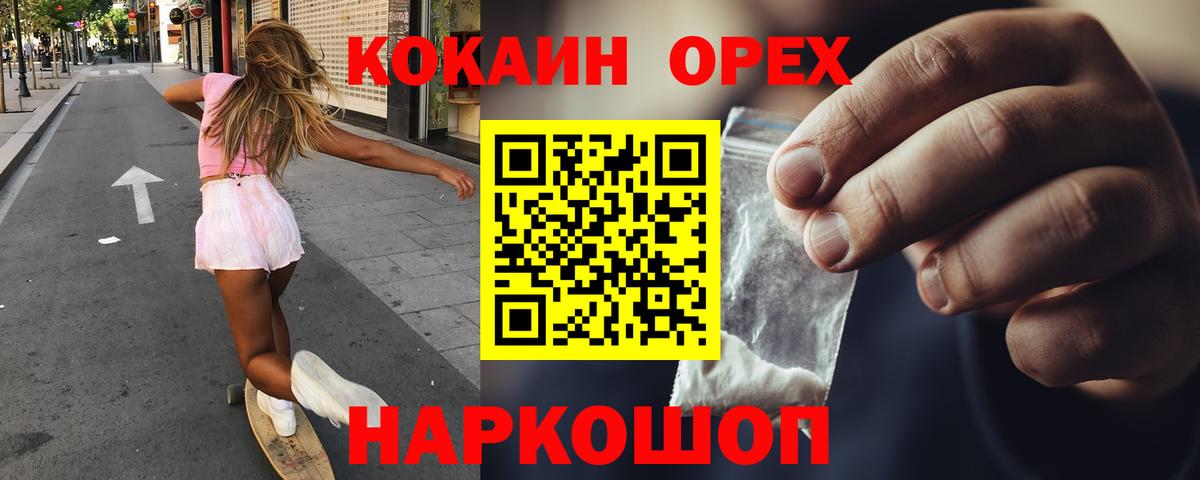 COCAIN Боливия Вичуга