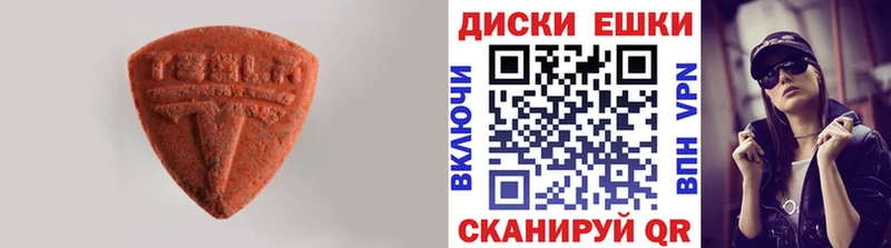 ЭКСТАЗИ Дубай Вичуга