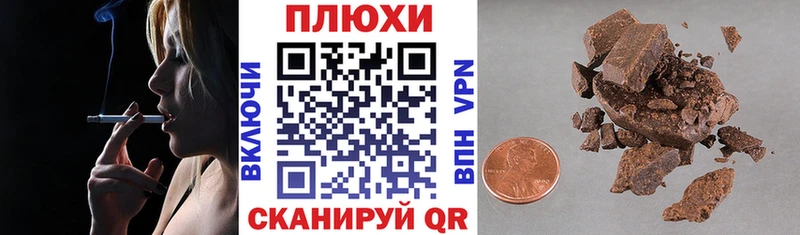 Гашиш убойный  Вичуга 