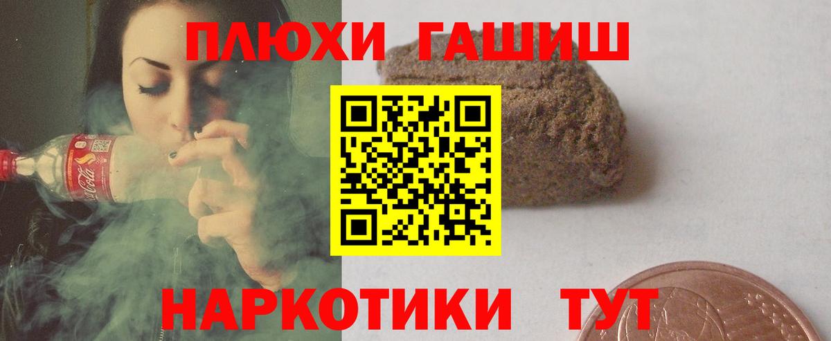 ГАШ Premium Вичуга