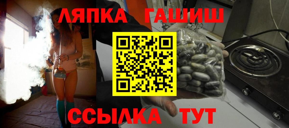 Гашиш  Гашиш AMNESIA HAZE  Вход с VPN  Вичуга 