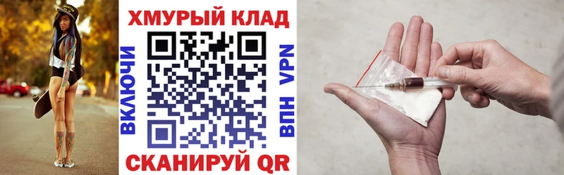 ГЕРОИН гречка  darknet официальный сайт  Вичуга 
