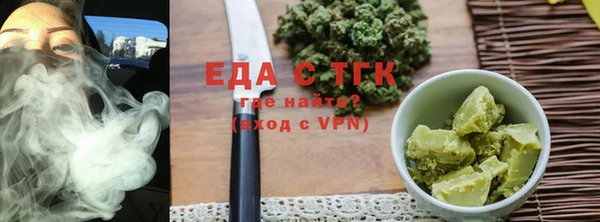 COCAINE Абаза