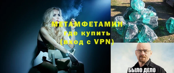 spice Рославль