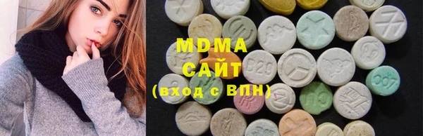 COCAINE Абаза