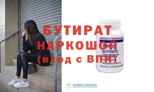 ALPHA-PVP Алексеевка