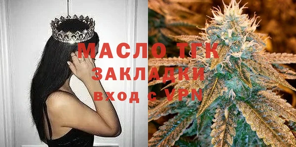 бутик Абинск