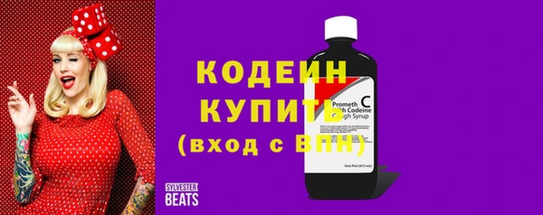 ALPHA-PVP Россошь