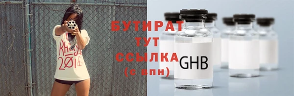 COCAINE Абаза