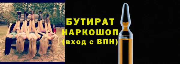 ALPHA-PVP Россошь