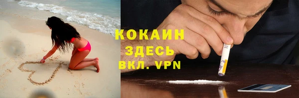 MDMA Абдулино