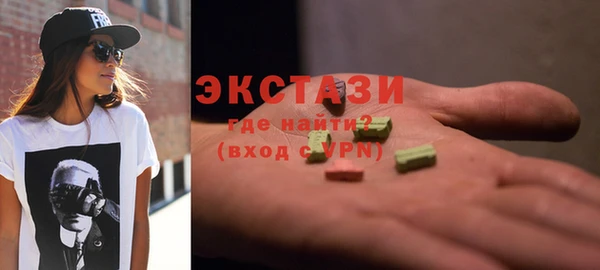 spice Рославль