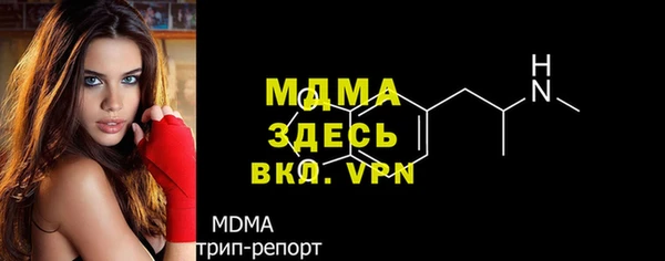скорость mdpv Ростов