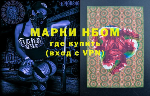 ALPHA-PVP Россошь