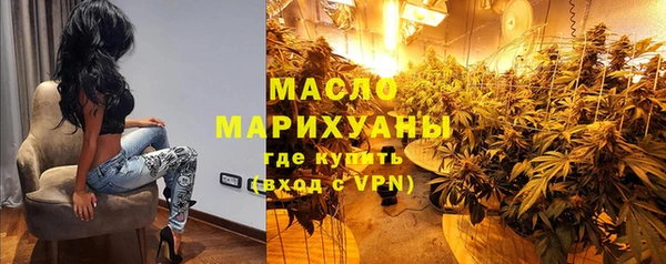COCAINE Абаза