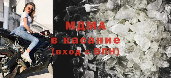 бутик Абинск
