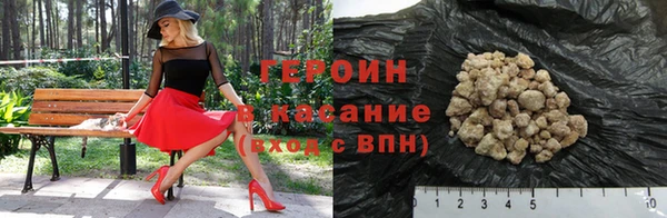 spice Рославль