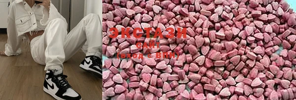 spice Рославль
