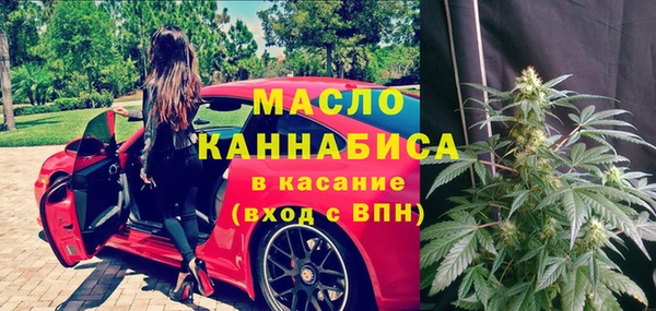 бутик Абинск