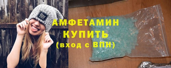 spice Рославль