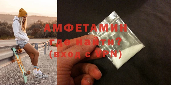 COCAINE Абаза