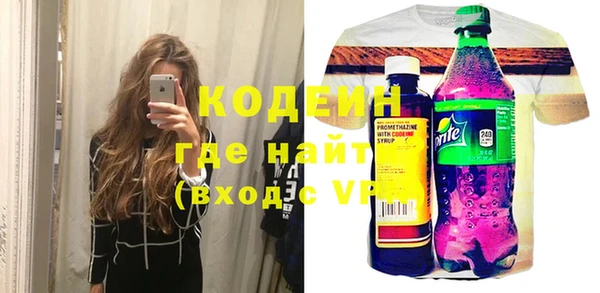 MDMA Абдулино