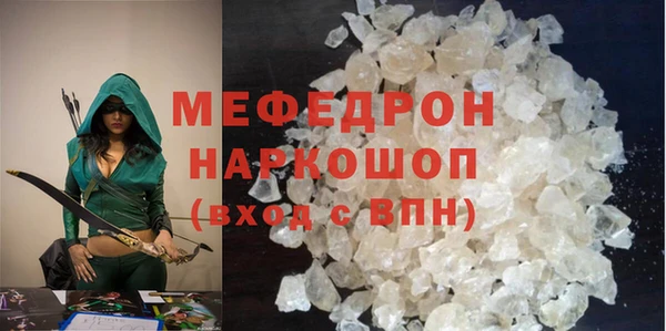 бутик Абинск