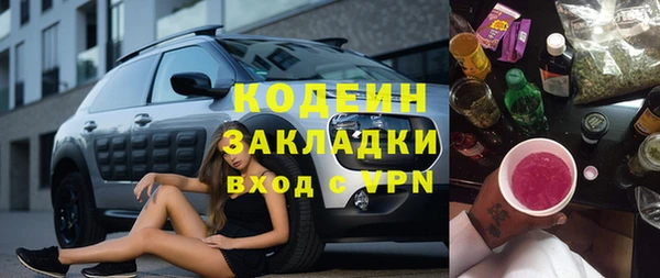 COCAINE Абаза