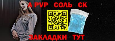 каннабис Ливны