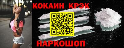 каннабис Ливны