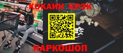 прущая мука Лесосибирск