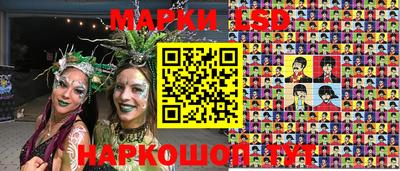 крисы Ликино-Дулёво