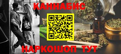 каннабис Ливны