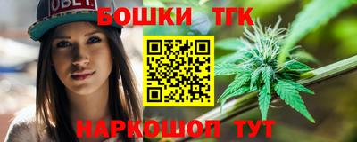 каннабис Ливны