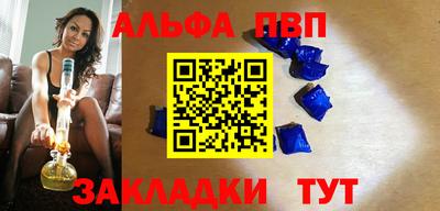 каннабис Ливны