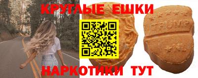 прущая мука Лесосибирск