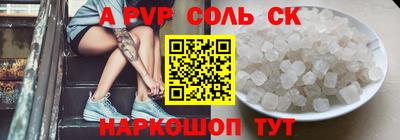 крисы Ликино-Дулёво