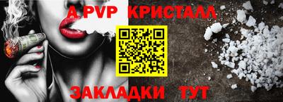 каннабис Ливны
