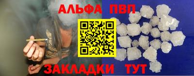каннабис Ливны