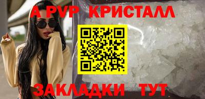 каннабис Ливны