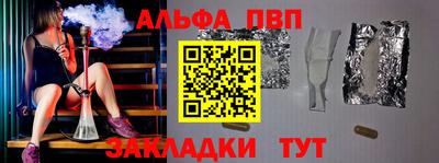 прущая мука Лесосибирск