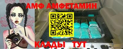 каннабис Ливны