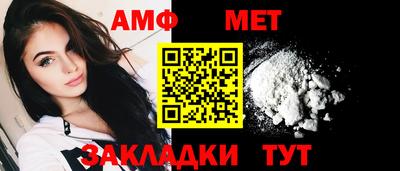 каннабис Ливны