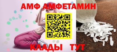 каннабис Ливны