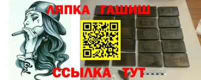 крисы Ликино-Дулёво